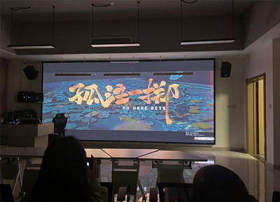 學院成功舉辦《孤注一擲》觀影活動 大型活動組織策劃服務的實踐與啟示