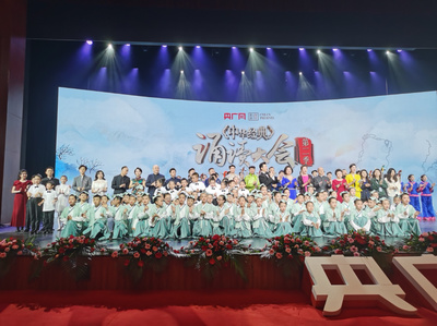 誦華夏經(jīng)典，傳時代新聲——中華經(jīng)典誦讀大會（第二季）正式啟動